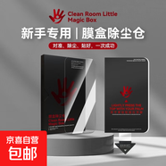 【無(wú)黑邊鋼化膜】適用蘋(píng)果16promax手機康寧秒貼鋼化膜無(wú)塵倉貼膜神器抗指紋屏幕15透明保護膜除塵 書(shū)本盒無(wú)塵倉【無(wú)邊超清膜|2片裝】 蘋(píng)果16plus（6.7寸）