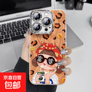 手機殼適用蘋果iPhone16promax/華為mate70榮耀小米紅米豹紋富婆全包防摔羽紗保護套男女款 豹紋富婆 小米12/小米12X/小米12S