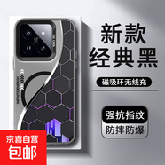 科技感適用小米15手機(jī)殼磁吸14pro機(jī)能風(fēng)13ultra新款iqoo12高級(jí)11s紅米k70防摔60至尊版pro+薄oppo 黑色-AD848黑科技 小米 14 Pro