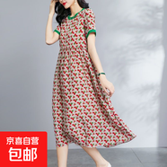 夏季女裝花色圓領(lǐng)印花寬松高端中長(cháng)款超仙連衣裙ZHFS 圖片色 XL