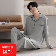 男士睡衣男秋冬季中性大方顯高純棉吸汗透氣家居服SMH-88152男 SMH-88165男 3XL (185) 【建議180-200斤】