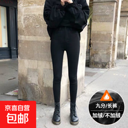 九分緊身彈力修身加絨牛仔褲女2025秋冬新款高腰顯瘦大碼小腳褲 1512 黑色 八分  加絨 42