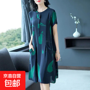 中老年媽媽裝夏季新款連衣裙加肥加大碼胖mm寬松顯瘦連衣裙ZHFS 綠色 2XL 建議135-150斤