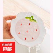 奶油粉草莓陶瓷碗勺家用高顏值米飯碗少女心甜品碗釉下彩餐具套裝 【1個(gè)裝】淺粉草莓吐骨碟