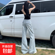 延芮淺色提花條紋微喇牛仔褲女新款復古高腰寬松闊腿拖地喇叭褲子 淺色 BTN556 M 【95-105斤】