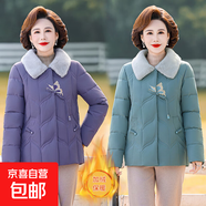 中老年羽絨棉服女媽媽冬裝翻領(lǐng)棉衣老人太太冬裝奶奶裝外套毛領(lǐng) 紫色 23525 XL 建議90-110斤