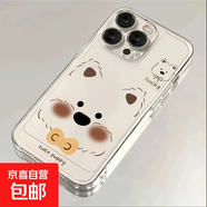 大臉小狗適用iphone16手機殼蘋(píng)果華為vivo小米OPPO榮耀透明軟殼 -PULI2799大臉小狗 華為nova5/nova5pro
