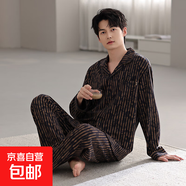 男士睡衣男秋冬季中性大方顯高純棉吸汗透氣家居服SMH-88152男 SMH-88152男 XL (175) 【建議140-160斤】