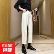 米白色褲子女寬松直筒闊腿褲冬季2025新款高腰顯瘦百搭白色牛仔褲 米白色(加絨) 加厚 S