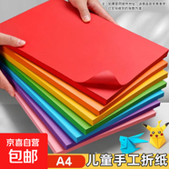 超輕粘土橡皮泥水晶彩泥兒童手工diy黏土沙玩具套裝泥巴玩具工解壓袋裝 A4彩紙100張