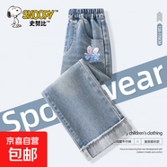 女童牛仔褲薄款2025新款時尚翻邊闊腿褲兒童春秋款洋氣褲子 萌耳努比牛仔淺藍褲 170