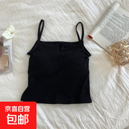 新款純色內搭吊帶背心 修身顯瘦女裝美背抹胸裹胸內衣女春夏 黑色 均碼 【建議75-125斤】