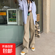 卡其色高腰牛仔褲女2025年秋冬季新款泫雅風(fēng)高腰寬松闊腿拖地褲子 卡其 常規 S