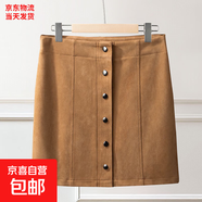 麂皮絨A字裙春秋新款顯瘦遮胯百搭潮流包臀裙排扣氣質(zhì)優(yōu)雅半身裙 駝色【高質(zhì)量】 XL