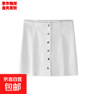 麂皮絨A字裙春秋新款顯瘦遮胯百搭潮流包臀裙排扣氣質(zhì)優(yōu)雅半身裙 白色【高質(zhì)量】 3XL