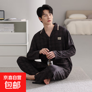 男士睡衣男秋冬季中性大方顯高純棉吸汗透氣家居服SMH-88152男 SMH-88161男 XL (175) 【建議140-160斤】