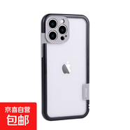蘋果系列手機殼邊框邊框殼散熱透氣超薄防摔磨砂撞色邊框包邊個性創(chuàng)意裸機外殼保護套 【純邊框撞色】純黑 iPhone 15