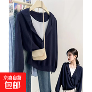 藏藍(lán)假兩件披肩針織衫女2025春秋季新款設(shè)計感長袖毛衣小上衣女生 藏藍(lán)色 2XL