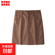 半身裙女2025春秋仿牛仔皮裙復(fù)古顯瘦裙新高腰一片式a字裙包臀裙 深棕色 4XL