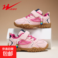 雙星兒童阿甘鞋2025秋冬新款防水皮面男女孩運動(dòng)鞋軟底學(xué)生跑步鞋 FY90248丨仙女粉 【防水皮面】 33 碼【標準尺碼】