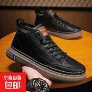 2025新款男鞋子工作潮流高幫板鞋休閑皮鞋馬丁靴百搭潮鞋 XY-518黑色 40