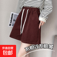 【燈芯絨短褲】休閑短褲女寬松韓版百搭顯瘦高腰學生直筒闊腿褲潮 酒紅色 2XL