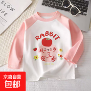 2025款兒童T恤純棉男童女童百搭寶寶打底衫假兩件 Q03 90
