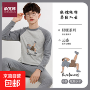 男童秋衣秋褲青少年保暖內(nèi)衣套裝女童中大學(xué)生打底棉毛衫兒童睡衣 MHJ-秋衣褲)中領(lǐng)歌舞少年 140 cm