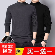 德絨恒溫保暖內(nèi)衣加絨加厚內(nèi)搭男士打底衫半高領(lǐng)純色長袖t恤秋衣 深灰色+黑色【兩件裝】 3XL