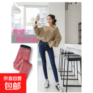 2025冬季新款外穿高腰加厚加絨牛仔褲女長(cháng)褲保暖韓版彈力小腳褲子 藍色粉色長(cháng)褲褲1999 30 2尺3
