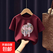 短袖薄款可愛風(fēng)t恤兒童夏裝2025潮女童夏季純棉女寶寶洋氣上衣-SL 689#后包T酒紅 130 (建議50-60斤)