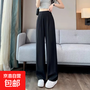 大碼西裝褲女春秋夏新款百搭顯瘦遮肉寬松垂感時(shí)尚高腰直筒休閑褲 黑色 L 【建議110-120斤】