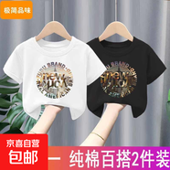 男童女童純棉t恤短袖夏季薄款兒童韓版體恤2025夏季中小童半袖-SL 【純棉】白色+黑色B86 110 cm