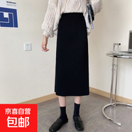 經(jīng)典款針織半身裙女秋冬款高腰顯瘦包臀裙百搭中長開叉裙毛線裙 黑色 均碼 （135斤以下）