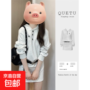 美式學(xué)院風(fēng)連帽衛(wèi)衣長(zhǎng)袖連衣裙女秋季新款收腰顯瘦甜辣妹包臀短裙 白灰色【加絨款】 L