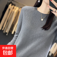 一線成衣2025秋季羊毛女圓領(lǐng)套頭寬松內(nèi)搭毛衣鏤空針織內(nèi)搭打底衫 摩登灰 XL