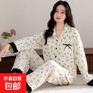 女士睡衣女秋冬季清新華麗翻領(lǐng)精致紐扣印花家居服OLN-55001女 OLN-55008女 M (160) 【建議85-105斤】