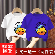 百分百純棉男童夏季裝女童短袖t恤兒童寶寶衣服寬松上衣T童裝-SL 短袖T恤#白色+深藍色L45 90 (建議13-22斤)