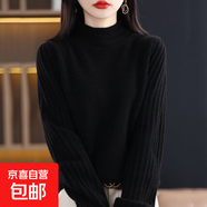 燈籠袖毛衣女秋冬季加厚2025新款衣服純羊毛打底衫 經(jīng)典黑 2XL