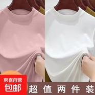 半高領(lǐng)修身顯瘦優(yōu)質(zhì)螺紋長(cháng)袖t恤女早秋新款高級玫紅色百搭上衣服 K204-粉色+白色 M 建議75-85斤