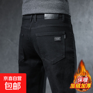 煙灰黑高端直筒牛仔褲男加絨加厚寬松長(cháng)褲秋冬季中青年男士保暖褲 黑色 34