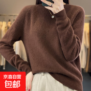 一線成衣2025秋季羊毛女圓領(lǐng)套頭寬松內(nèi)搭毛衣鏤空針織內(nèi)搭打底衫 摩卡棕 M