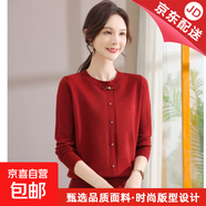 年輕媽媽秋天洋氣針織小衫中老年女裝春秋時尚毛衣高貴打底衫上衣 紅色 5XL