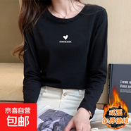 簡(jiǎn)約百搭純棉打底衫女內(nèi)搭春秋冬上衣磨毛保暖德絨加厚長(zhǎng)袖t恤975 德絨長(zhǎng)袖圓領(lǐng)0225-黑色 磨毛加厚加絨 S 參考90斤內(nèi)
