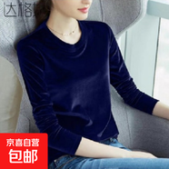 2025新款春秋金絲絨內(nèi)搭長(zhǎng)袖加絨圓領(lǐng)T恤女小衫打底衫大碼上衣潮 藍(lán)色 L 【建議95-105斤】