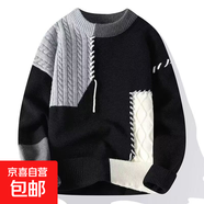 男士大碼圓領(lǐng)毛衣2025新款套頭拼色保暖針織衫潮牌胖子冬裝毛線衣 黑色 8XL