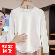 優(yōu)斯宸單/兩件裝 長袖t恤女圓領(lǐng)修身顯瘦打底衫內(nèi)搭時尚弧形下擺 白色 【單件裝】 M  【建議95斤以內(nèi)】