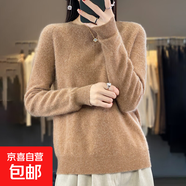 一線成衣2025秋季羊毛女圓領(lǐng)套頭寬松內(nèi)搭毛衣鏤空針織內(nèi)搭打底衫 淺焦糖 M