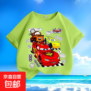 閃電麥昆卡通印花夏季新款男女中小兒童短袖t恤純棉圓領(lǐng)寬松款-SL 綠色-KX0029閃電麥昆印花 110  【建議身高100-110厘米】