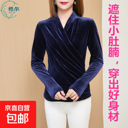 黑色V領秋款上衣女士修身收腰長袖金絲絨歐貨時尚洋氣歐洲站T恤女 藍色【薄款】 4XL 【建議165-175斤】